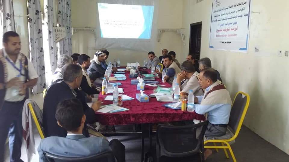 المؤسسة الوطنية تقيم ورشة عمل للتعريف بمشروع تدخلات المياه والاصحاح البيئي في محافظة البيضاء