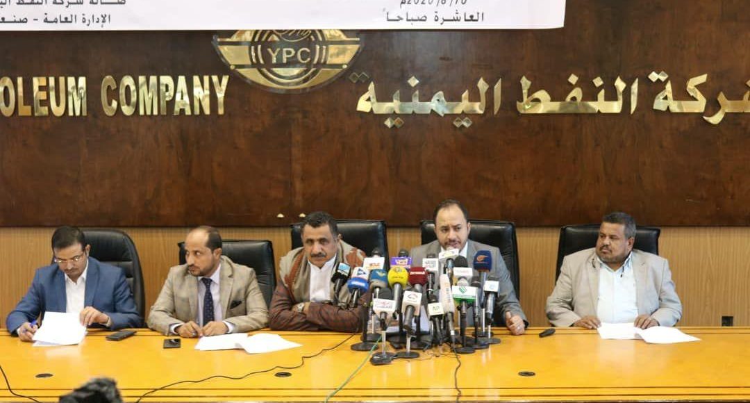 شركة النفط: تكشف عن غرامات تأخير دخول سفن المشتقات النفطية