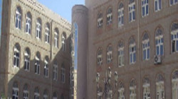 التربية والتعليم بصنعاء : ترتيبات جديده لإنجاح اختبارات الشهادة العامة ...