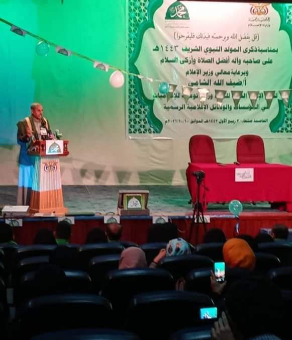 صنعاء : ورشة توعوية للإعلاميات بالمؤسسات الرسمية بذكرى المولد النبوي