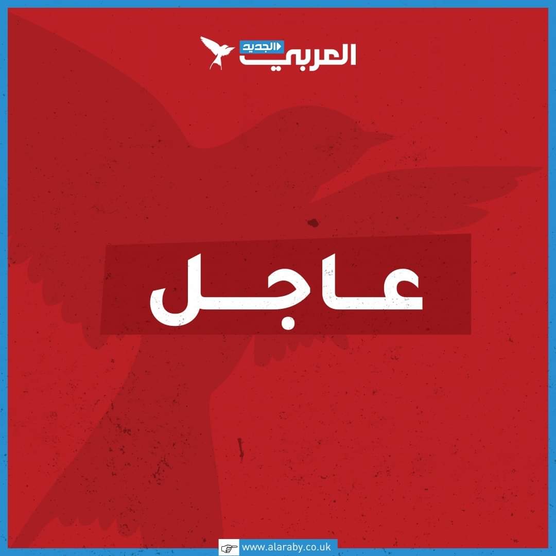 عاجل | 