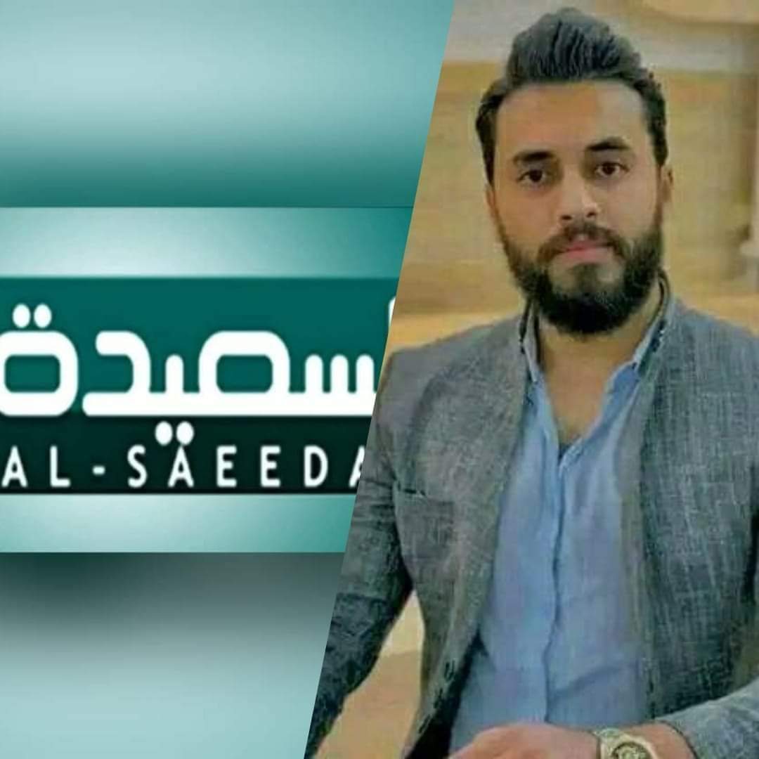 أغلقت قناة السعيدة حساب المعلق الكردي لاوين_هابيل .. لهذا السبب؟؟