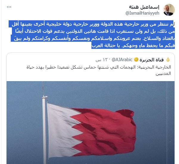 شاهد..حماس تشن أعتى هجوم على هذه الدولتين العربيتين بشكل غير مسبوق
