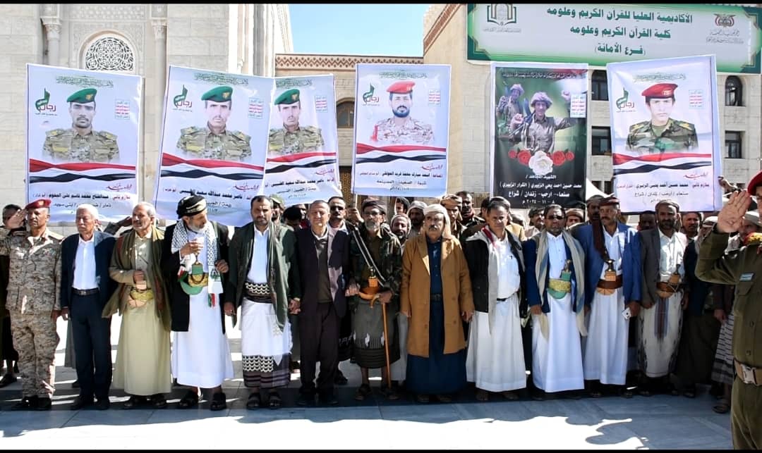 بالصور..محافظة شبوة وقيادات الدولة يشيعون الشهيد أسعد مبارك العولقي والضبيبي والجحوم والزبيري بصنعاء
