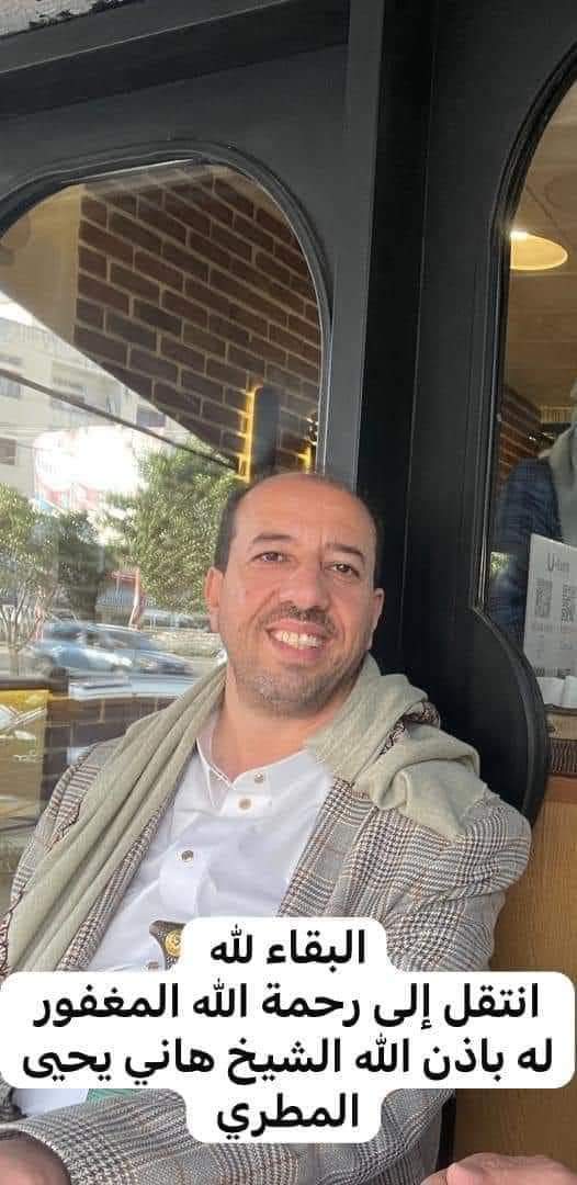 صلاح والقاز يعزون الشيخ يحي المطري في وفاة نجله  ..