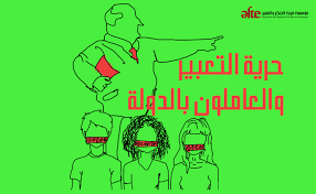الدولة الجديدة تصدر عدد من القرارات فيما يخص الكمية المسموح شراءها من الخبز لكل مواطن وملابس النساء والعاملين في مجال الصحافة والإعلام