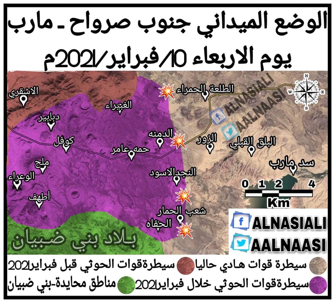 اخر مستجدات جبهات مارب ... وثيقه