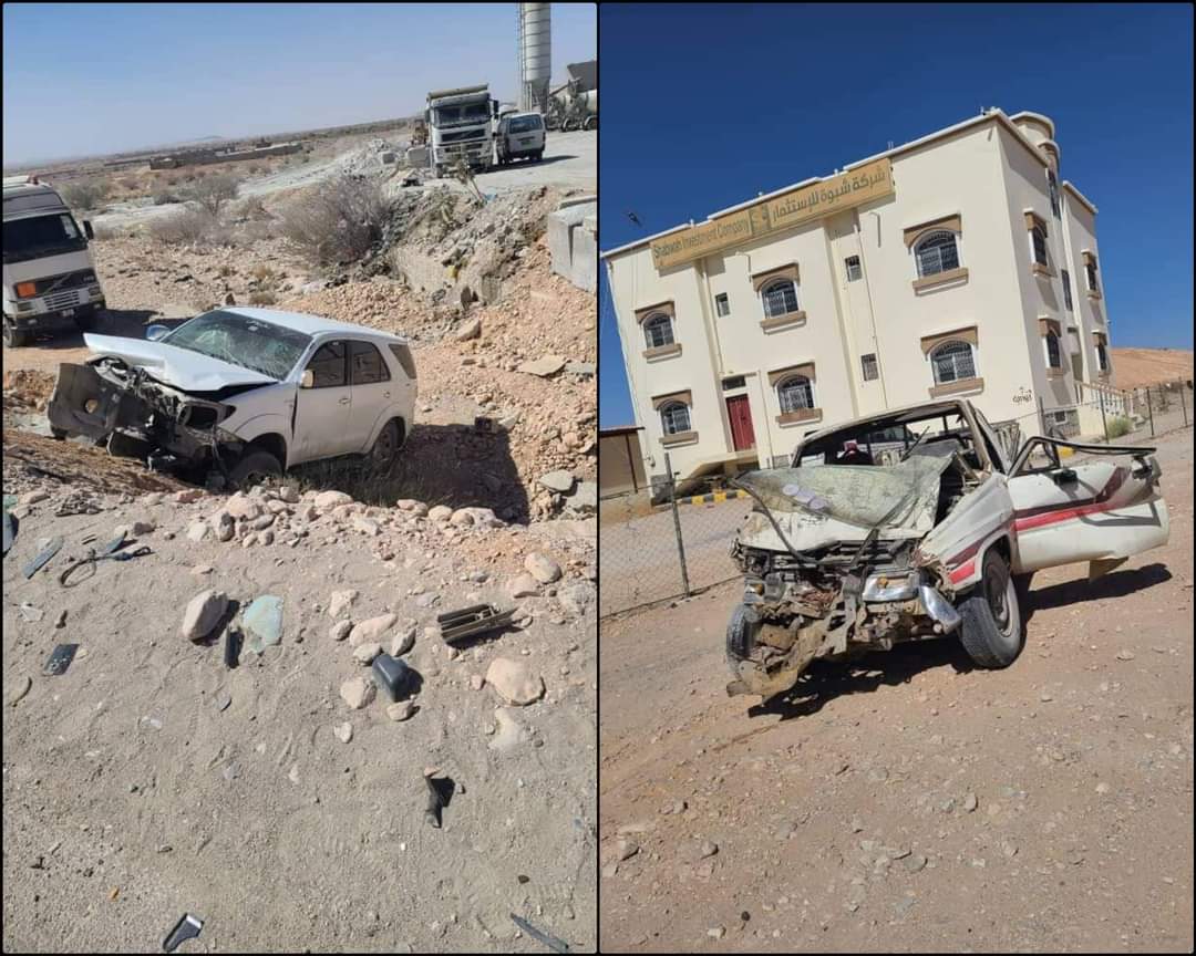حادث سير عجيب واليم بنفس الوقت امام شركه شبوه ظهر اليوم وضحاياه من الطرفين اسره واحده .. تفاصيل + صور