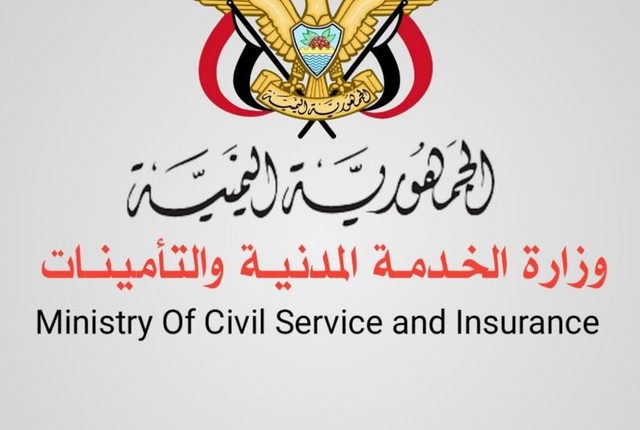 هام.. مع قرب حلول عيد الفطر المبارك وبخصوص مرتبات موظفي الدولة الرئيس المشاط يوجه بالتالي