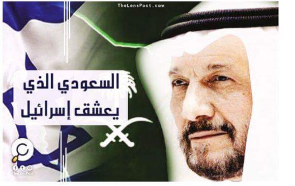 “عشقي” عرَّاب التطبيع الخليحي..!