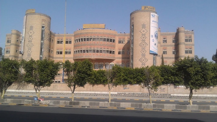 تنفيذاً لتوجيهات الرئيس المشاط.. بدء صرف نصف راتب عبر مكاتب البريد لهذه الجهات