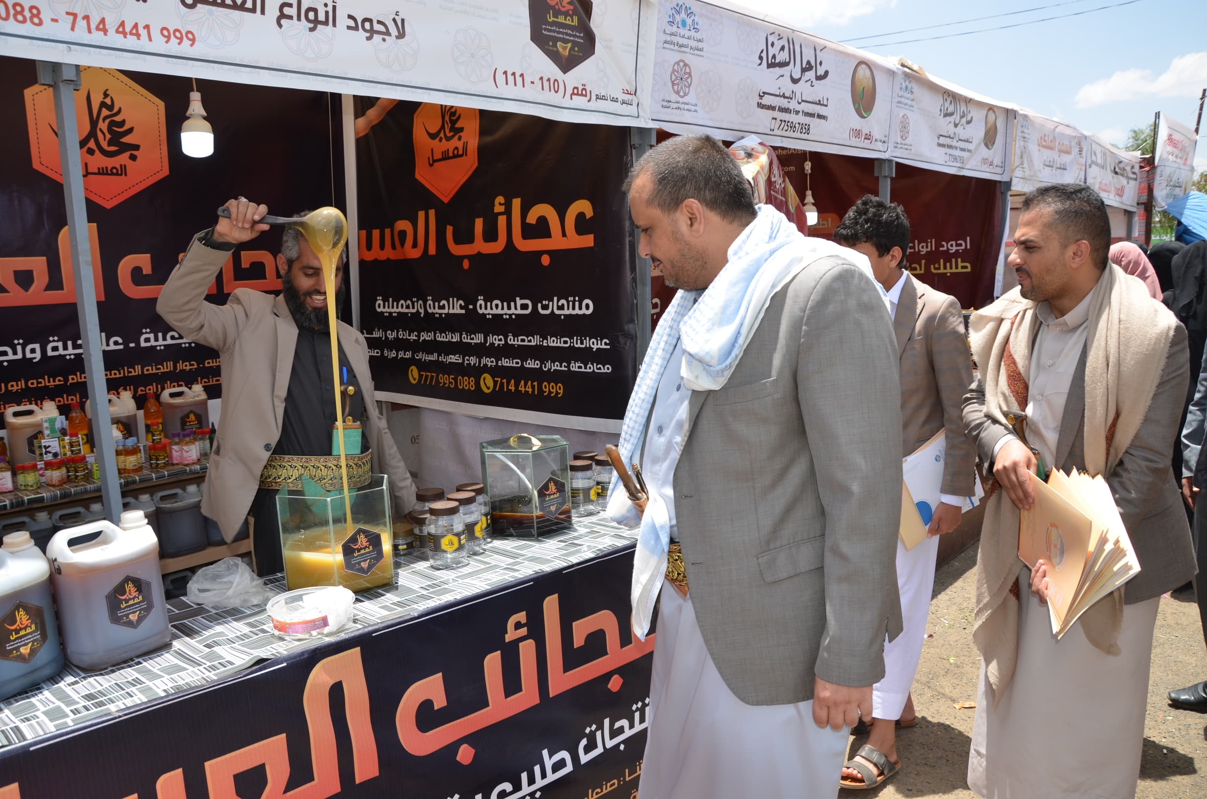 هيئة المواصفات والمقاييس وضبط الجودة تشارك في مهرجان 