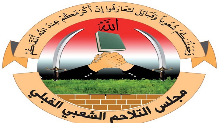 مجلس التلاحم القبلي يدين جريمة قتل المرتزقة للمسافرين في الطريق المسبّلة
