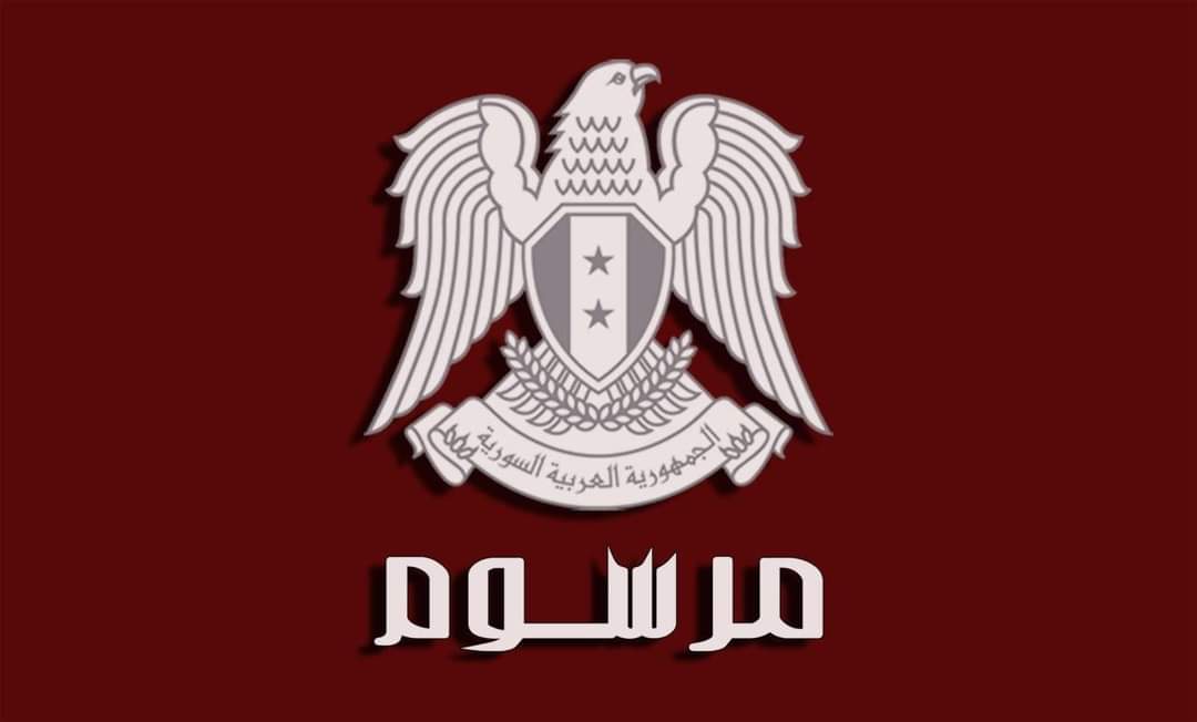 الرئيس يصدر مرسومين تشريعيين برفع رواتب وأجور العاملين المدنيين والعسكريين وأصحاب المعاشات التقاعدية ..