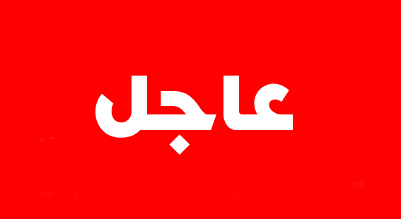 عاجل .. صاروخ بالستي يدك هدف عسكري للعدو السعودي بهذا المكان