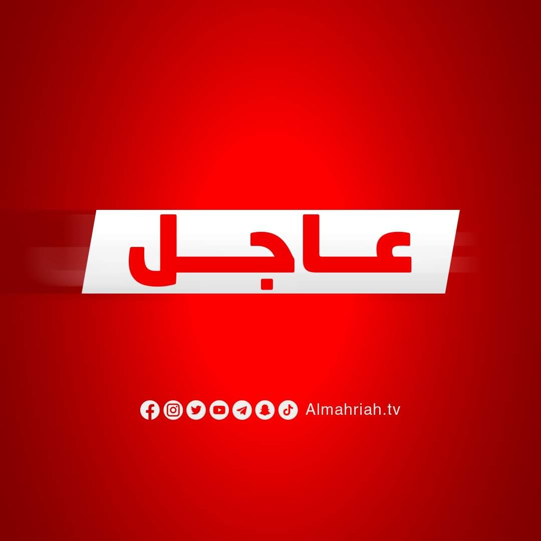 عاجل ورسمي .. عضو المكتب السياسي 