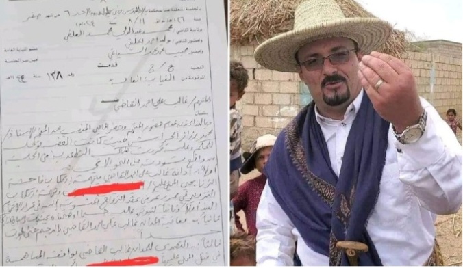 بشأن حكم اعدام غالب القاضي .. توضيح قانوني هام