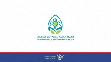 صنعاء تعلن عن بد صرف معاشات هذه الفئه من الشعب ..