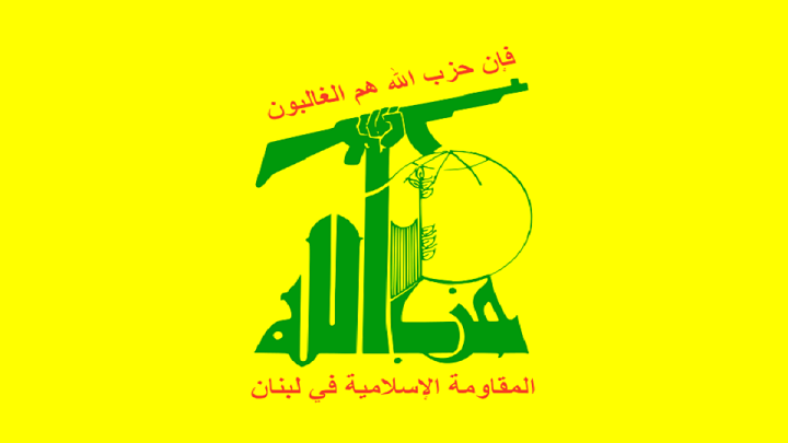 حزب الله اللبناني يدين إعلان نتنياهو نيته تهويد غور الأردن ومناطق بالضفة الغربية