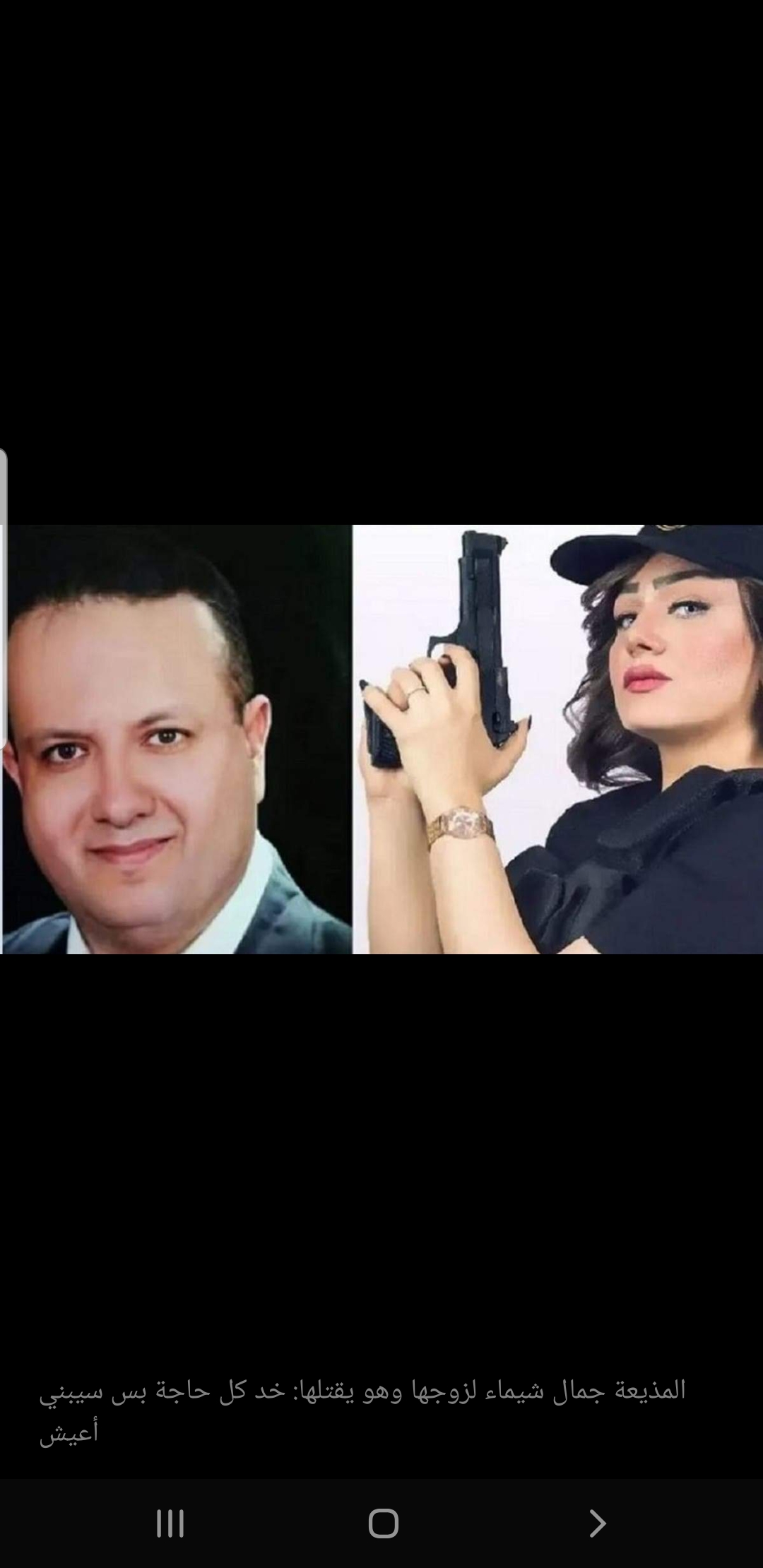 أول حكم في مصر بإعدام قاض.. زوج الاعلامية شيماء جمال إلى المشنقة