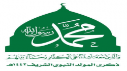 هذاء ماسيحدث من يوم غدا في العاصمه صنعاء وضواحيها ... تفاصيل كامله