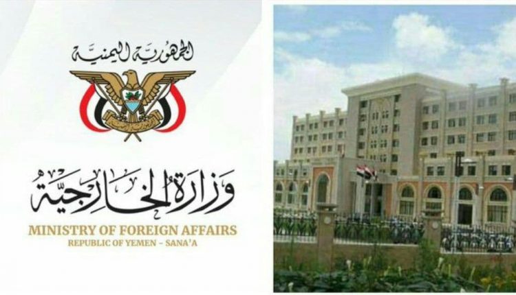 عقب خطاب السيد حسن نصرالله صنعاء تصدر بيان هام يتضمن رسائل هامة للغاية