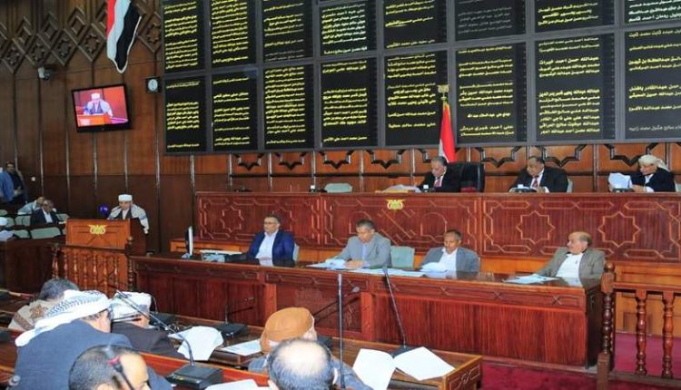 مجلس النواب بالعاصمة صنعاء يصوت على قرار تاريخي هام
