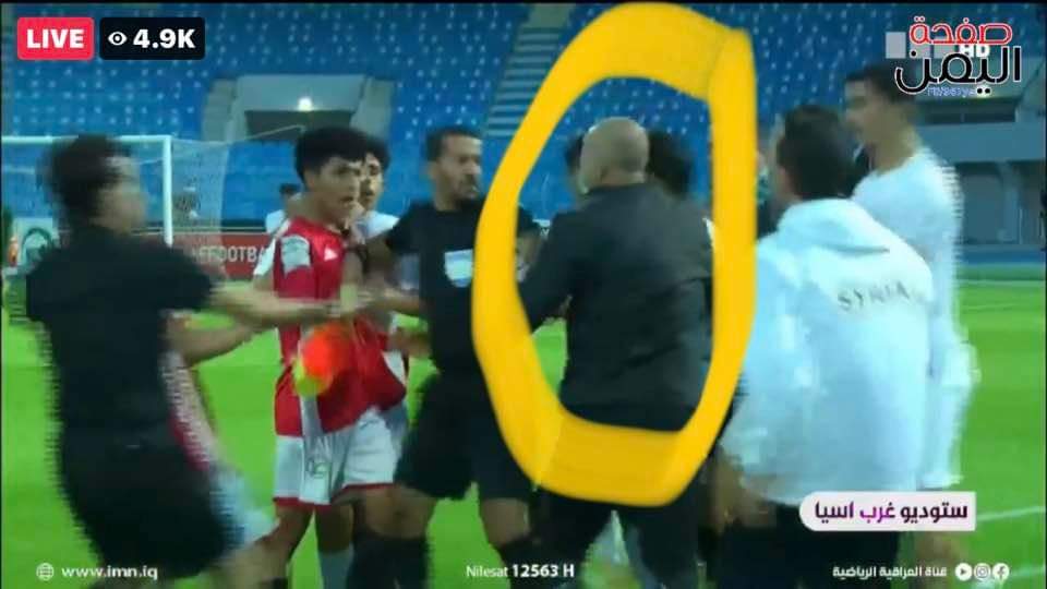 تعرف بالصور .. الإداري الفاشل الذي صفع لاعب منتخبنا الوطني بمبارة اليوم  ... والف مليون مبروك الفوز لليماني