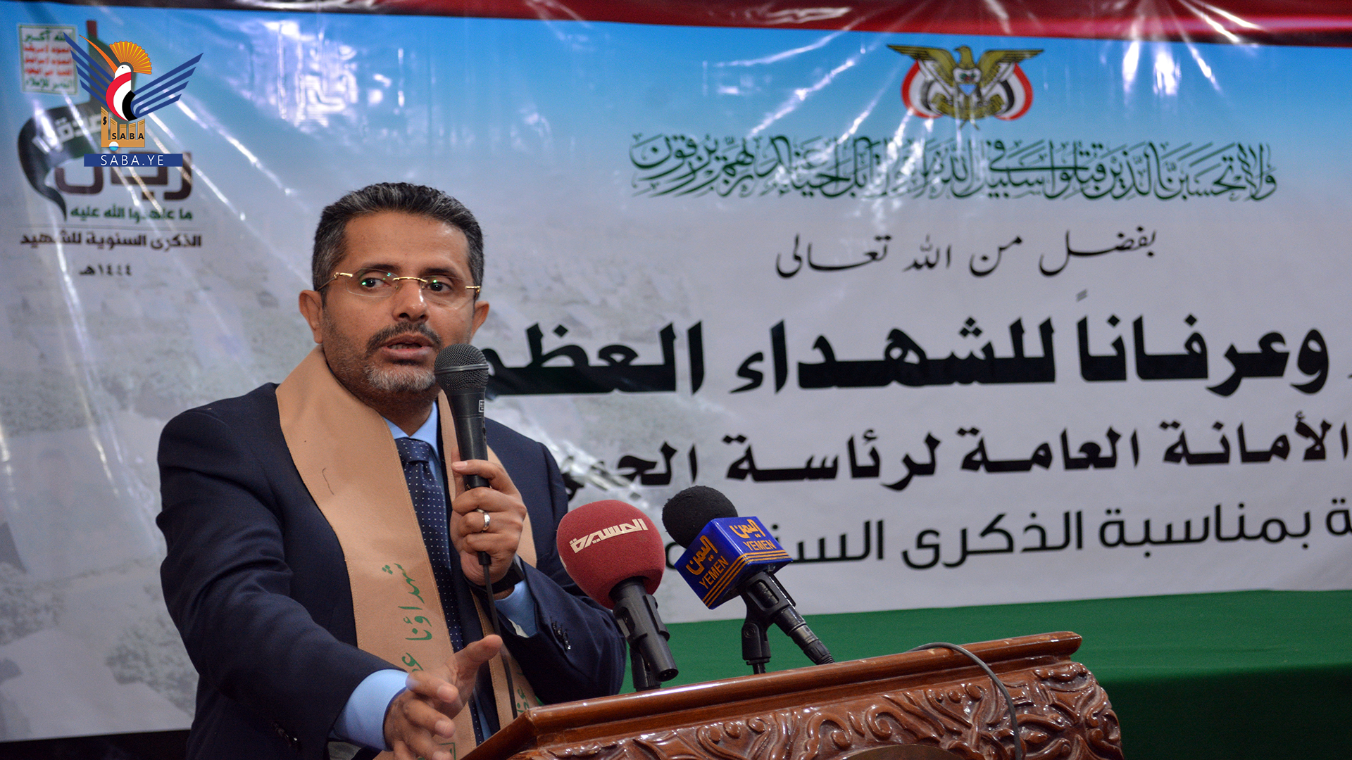 صنعاء :  الأمانة العامة برئاسة الجمهورية تُحيي الذكرى السنوية للشهيد ...