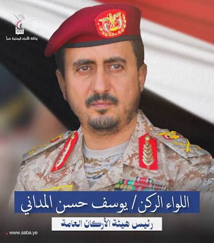 تصريح حازم للقوات المسلحة اليمنية على لسان رئيس هئية الاركات العامة 