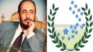 الاتحاد الديمقراطي وعدد من الاحزاب اليمنية يعلنون تضامنهم الكامل مع دولة سوريا العربية قيادة وشعبا ..