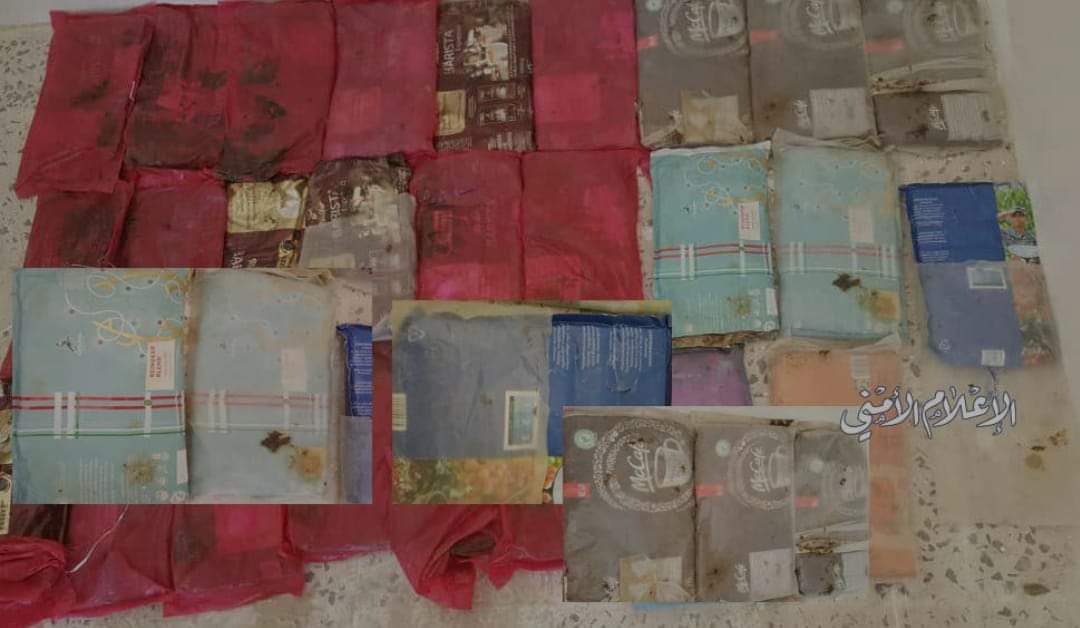 قوات أمنية تضبط أكثر من 200 كيلو من الحشيش في الجوف