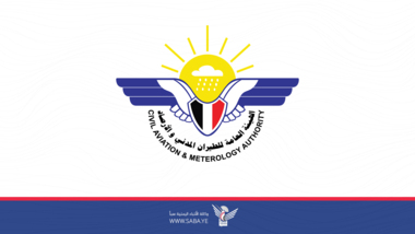 حالة الطقس : مركز الأرصاد يتوقع حدوث صقيع في خمس محافظات