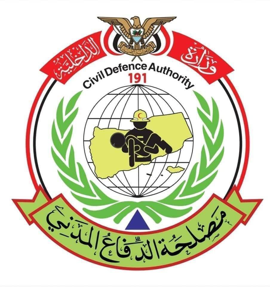 الدفاع المدني التابع لقوات صنعاء يخمد حريق بمركز السلام التجاري  ... تفاصيل كامله