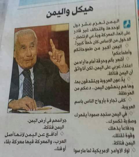شاهد ماذا قال 