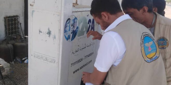 الهيئة العامة للمواصفات تنفذ نزول ميداني للتفتيش على محطات الغاز والمياه وورش صياغة الذهب في عدة محافظات