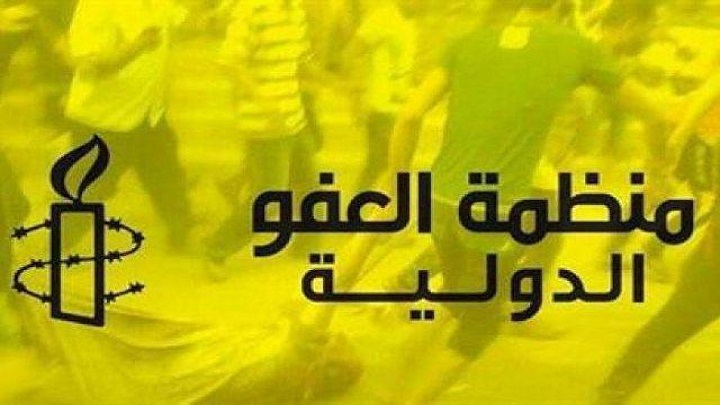 العفو الدولية تتهم الإمارات بإدارة سجون سرية وتعذيب في اليمن