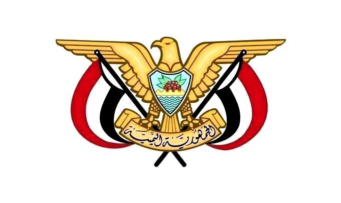 صدور قرار جمهوري قضى بتعديل وزاري في حكومة صنعاء وتعيين وزير جديد