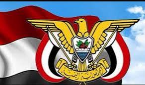 صنعاء : صدور قرار جديد بخصوص السلطة القضائية