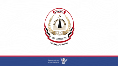 بيان هام ورسمي لحكومة صنعاء بخصوص حقيقة زيادة الضرائب على التجار ..