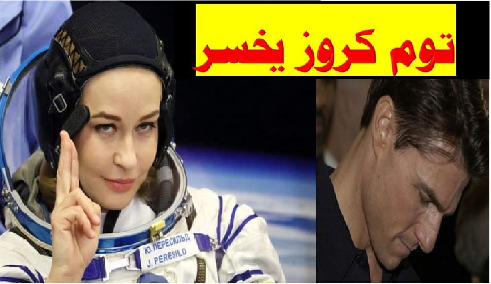 الفلكي الشوافي يكشف عن تفاصيل حرب فضائيه بين أمريكا وروسيا ..
