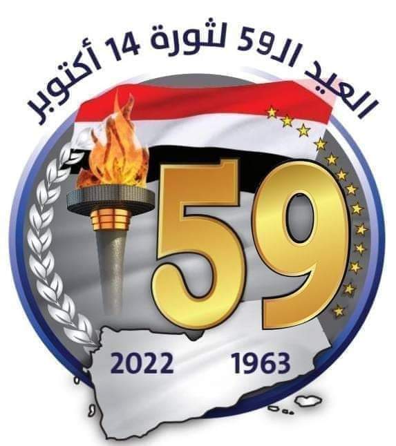 حكومة صنعاء .. أعلان هام وبشرى ساره لجميع موظفي الدوله ...