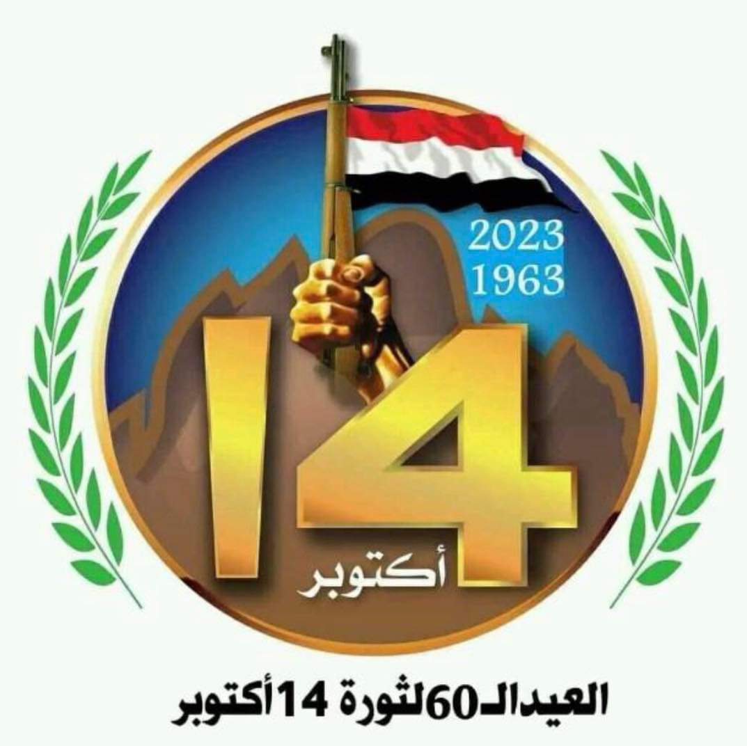أعلان سار لوزارة الخدمة المدنية بصنعاء بخصوص الموظفين ..