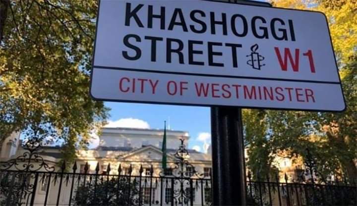 إطلاق اسم خاشقجي على شارع السفارة السعودية بلندن