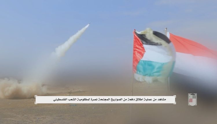 بسهولة كيف يمكن ان تكشف الكذب الإسرائيلي بشأن الصواريخ اليمنية هل نجحت في إصابة أهدافها