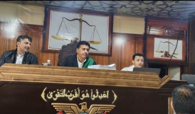 بالصورة..المحكمة الجزائية بمحافظة ذمار تحاكم 29 متهما