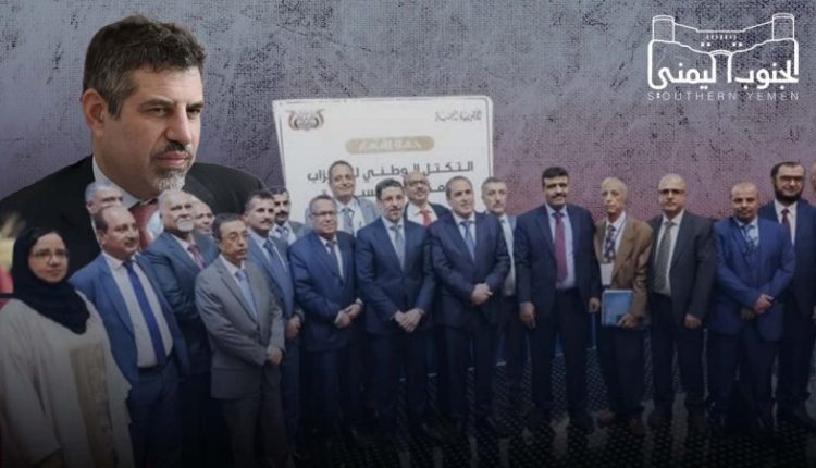 الولايات المتحده الأمريكية تكشف عن ميزانية ضخمة أنفقتها على قيادات حزب الإصلاح لإشهار التكتل الجديد في عدن ماهو سر هذا التمويل المهول وماهو الهدف؟