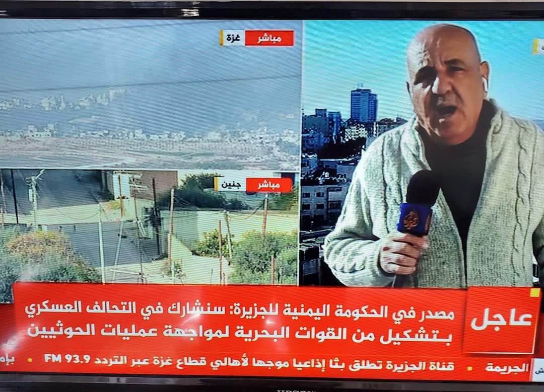 حكومة 