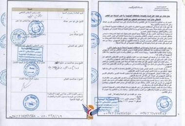 بيان هام ومفاجئ لعلماء السنة والجماعة في المحافظات الجنوبية المحتلة  ... وثيقة