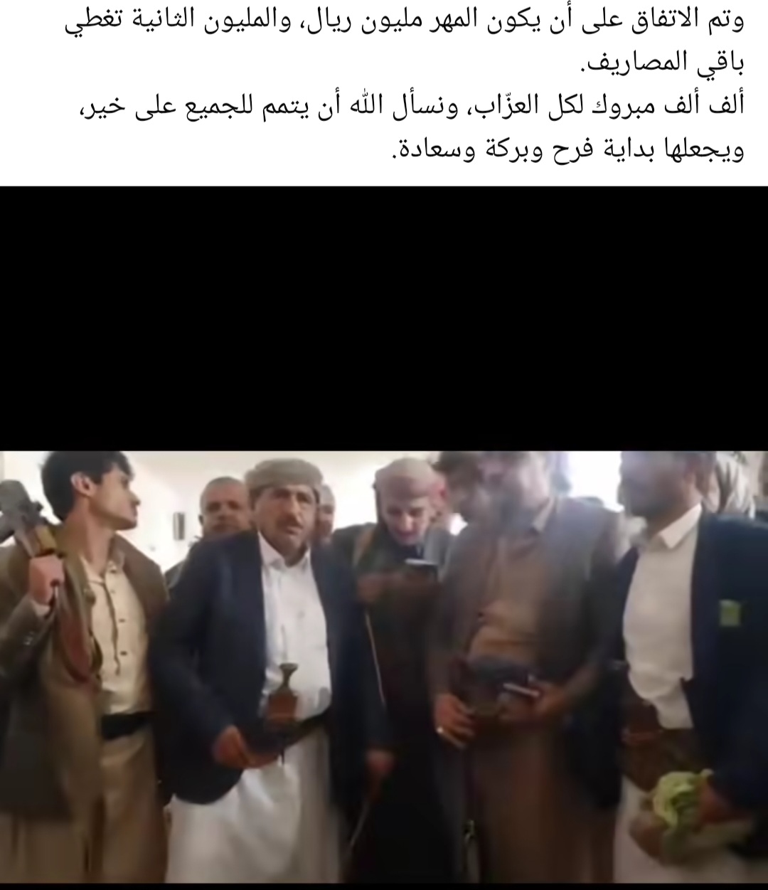بحضور الشيخ زيد ابو علي : المحويت يتفقون على تحديد تكاليف الزواج يشمل جميع التكاليف من خطوبة وزفاف ومهر وكسوة وغيرها ..